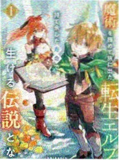 男欢女爱小说《春夜迟迟》封面图