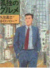 男欢女爱小说《玫瑰与荆棘》封面
