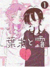 男欢女爱小说《听说爱情回来过》封面