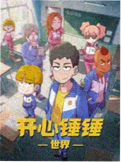漫改男欢女爱小说《我的替身女友》封面