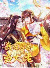 剧场版男欢女爱小说《明日也想见你》封面